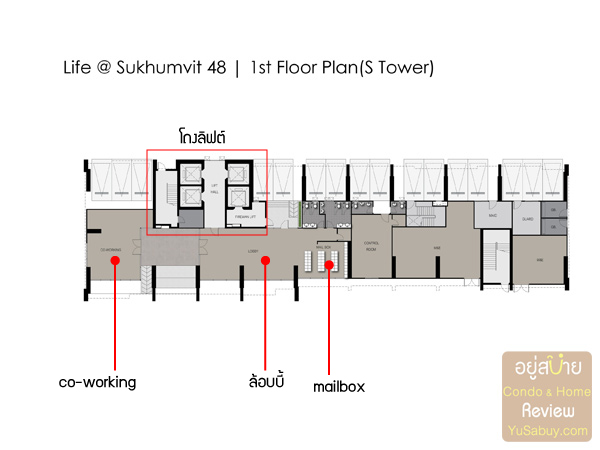 Floor Plan Life Sukhumvit 48 ชั้น 1 ตึก S