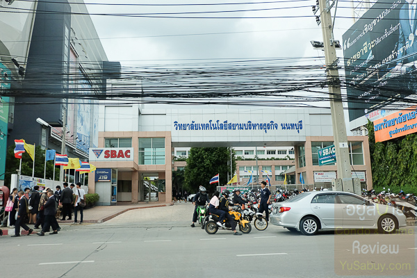 คอนโดใกล้สถานีศูนย์ราชการนนทบุรี ขากลับ - ภาพที่ 4