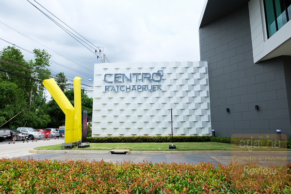 เซนโทร ราชพฤกษ์ (Centro Ratchapruek)