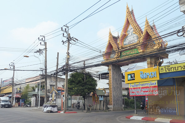 Gusto ราชพฤกษ์ พระราม 5 สภาพแวดล้อมรอบโครงการ (ภาพที่ 12)