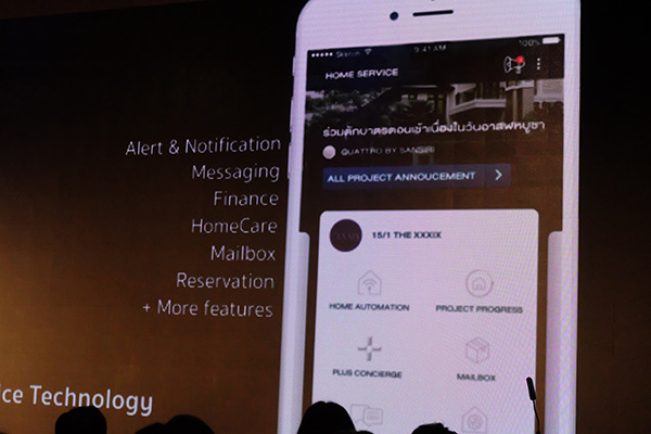 Siri-Venture-(ภาพที่-11)