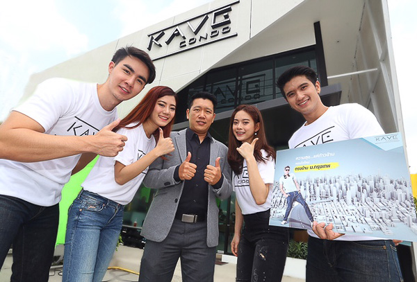 คอนโด Kave (ภาพที่ 1)