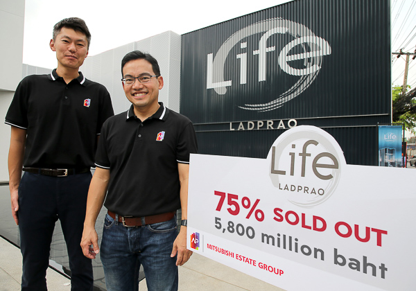 Life ลาดพร้าว ขายดีมาก - (ภาพที่ 1)