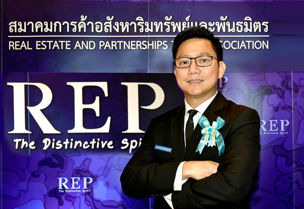 Real Tech 2017 -(ภาพที่ 1)