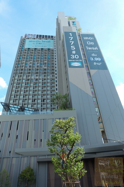 นิช ไพรด์ ทองหล่อ-เพชรบุรี (Niche Pride Thonglor – Phetchaburi)