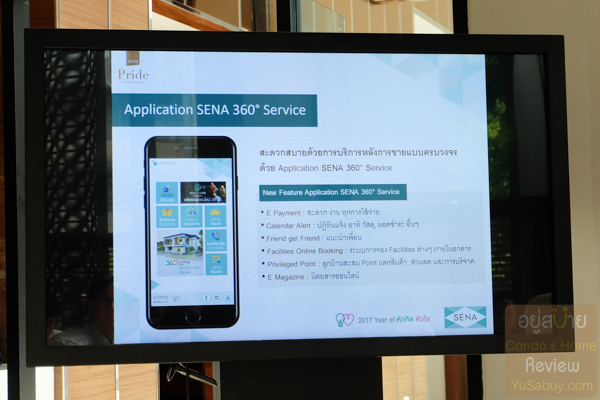 นิช ไพรด์ ทองหล่อ-เพชรบุรี (Niche Pride Thonglor – Phetchaburi)