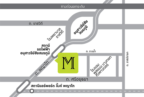 เอ็ม พญาไท (M Phyathai)
