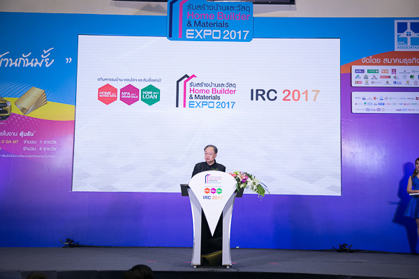 Home Builder & Materials Expo 2017 - (ภาพที่ 2)