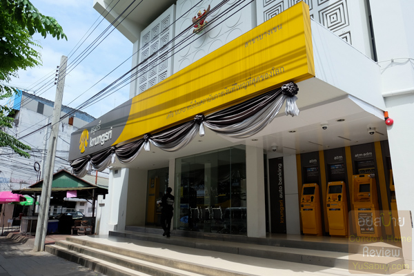 Premio Quinto Phaholyothin (พริมิโอ ควินโต พหลโยธิน)