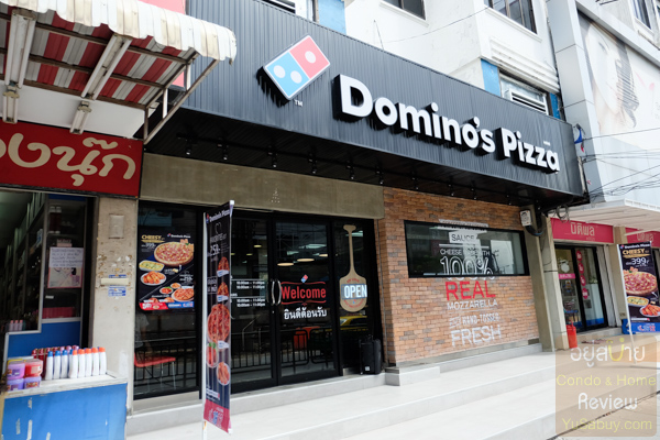 Premio Quinto Phaholyothin (พริมิโอ ควินโต พหลโยธิน)