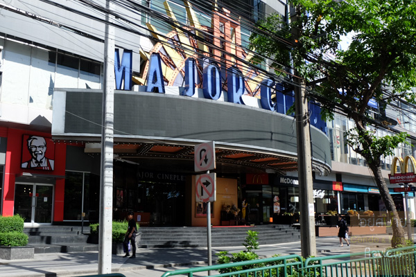 Premio Quinto Phaholyothin (พริมิโอ ควินโต พหลโยธิน)