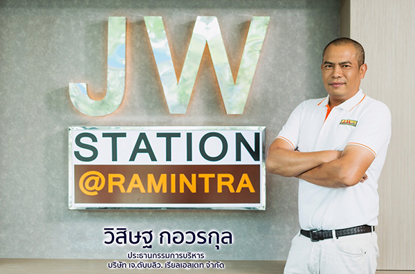 JW Station @Ramintra