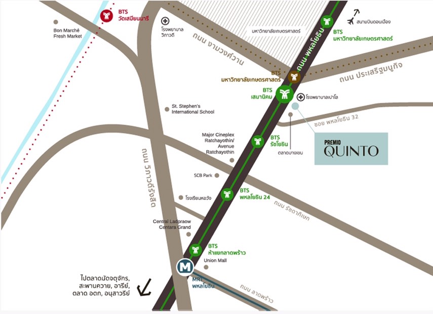 Premio Quinto’ (พริมิโอ-ควินโต)