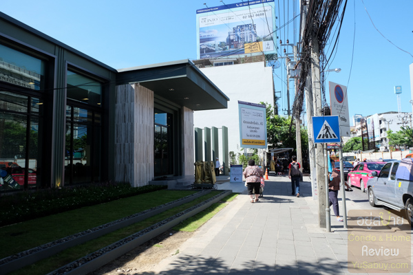 Premio Quinto Phaholyothin (พริมิโอ ควินโต พหลโยธิน)