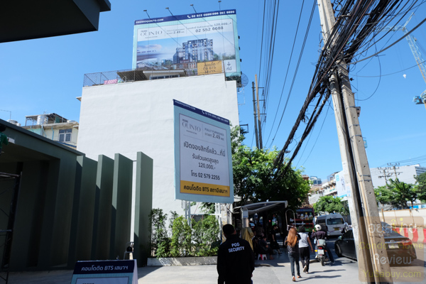 Premio Quinto Phaholyothin (พริมิโอ ควินโต พหลโยธิน)