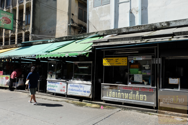 Premio Quinto Phaholyothin (พริมิโอ ควินโต พหลโยธิน)