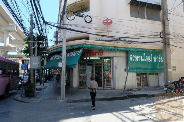 Premio Quinto Phaholyothin (พริมิโอ ควินโต พหลโยธิน)