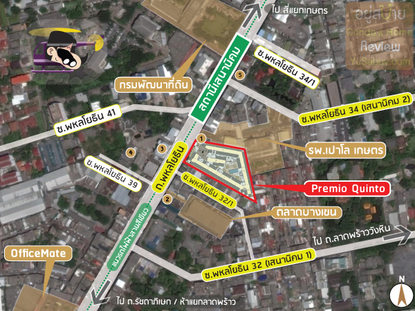 Premio Quinto Phaholyothin (พริมิโอ ควินโต พหลโยธิน)