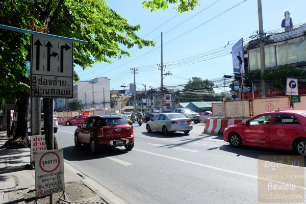 Premio Quinto Phaholyothin (พริมิโอ ควินโต พหลโยธิน)