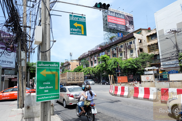 Premio Quinto Phaholyothin (พริมิโอ ควินโต พหลโยธิน)