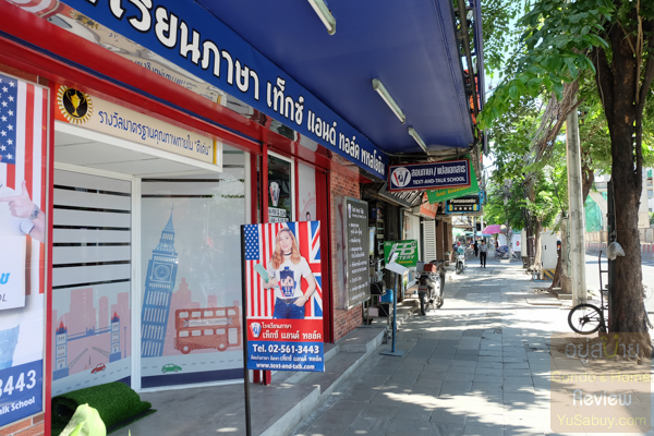 Premio Quinto Phaholyothin (พริมิโอ ควินโต พหลโยธิน)