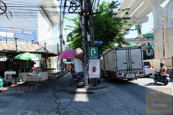 Premio Quinto Phaholyothin (พริมิโอ ควินโต พหลโยธิน)