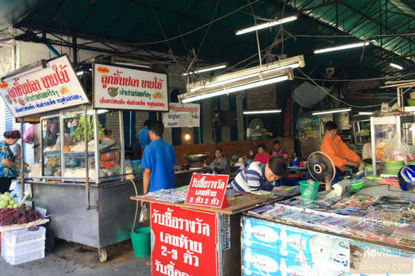 Premio Quinto Phaholyothin (พริมิโอ ควินโต พหลโยธิน)