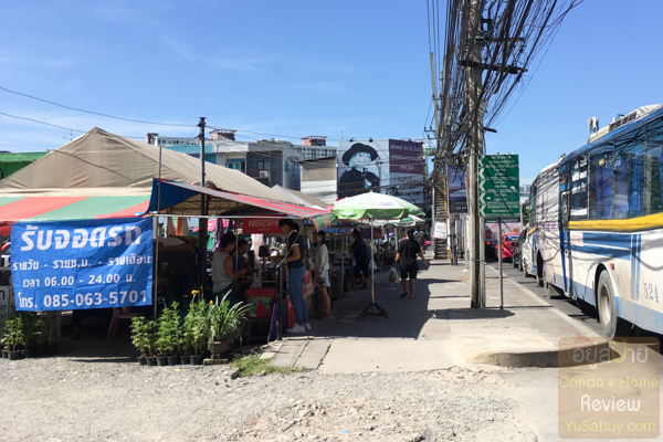 Premio Quinto Phaholyothin (พริมิโอ ควินโต พหลโยธิน)