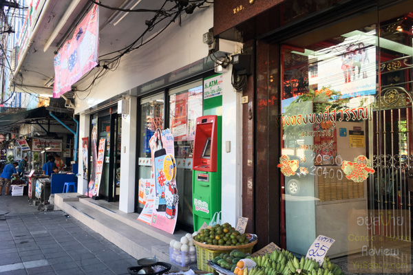 Premio Quinto Phaholyothin (พริมิโอ ควินโต พหลโยธิน)