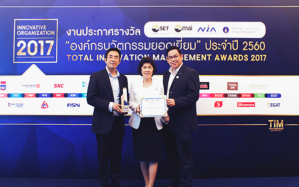 SENA-คว้ารางวัลนวัตกรรมยอดเยี่ยม
