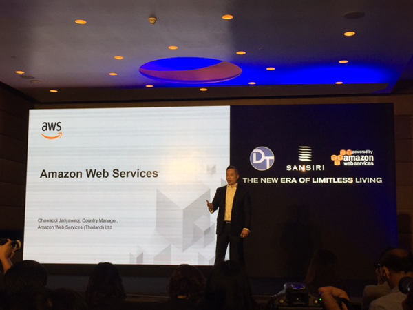 Sansiri AI Box (ภาพที่ 3)