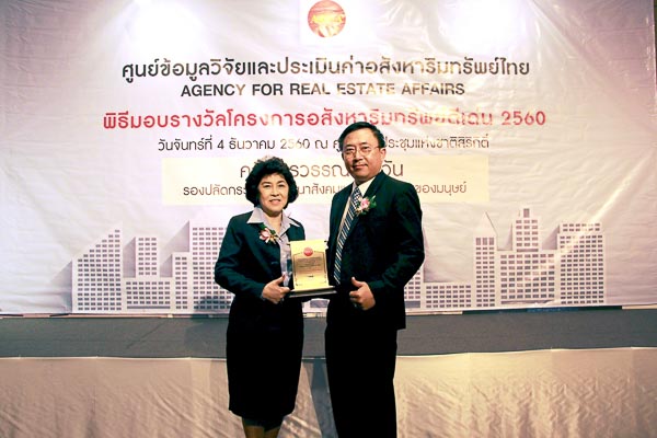 นิช ไพรด์ ทองหล่อ – เพชรบุรี - (ภาพที่ 2)