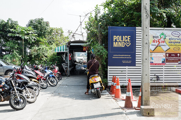 ธนา แอสโทเรีย ปิ่นเกล้า