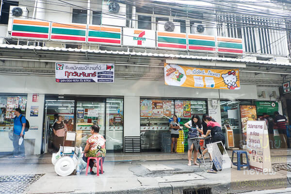 ธนา แอสโทเรีย ปิ่นเกล้า