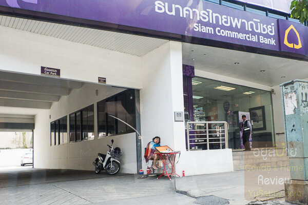 ธนา แอสโทเรีย ปิ่นเกล้า