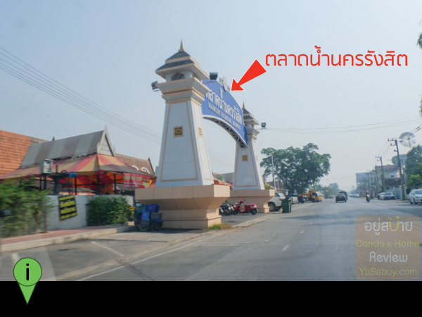 J-Grand-รังสิต-คลอง1-เดินทาง-ภาพที่-10