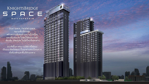 KnightsBridge รัชโยธิน - (ภาพที่ 7)