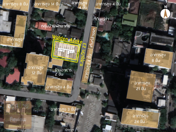 วาลเด้น-อโศก-อาคารแวดล้อม