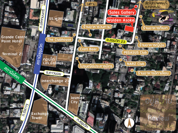 วาลเด้น-อโศก-แผนที่