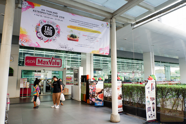 สภาพแวดล้อม The Element rama 9 (ภาพที่ 14)