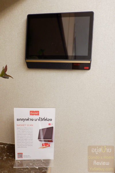 Walden อโศก วัสดุทั่วไป - (ภาพที่ 8)