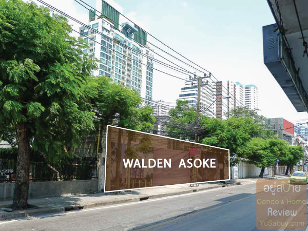 Walden-Asoke-การเดินทาง-(ภาพที่-9.1)