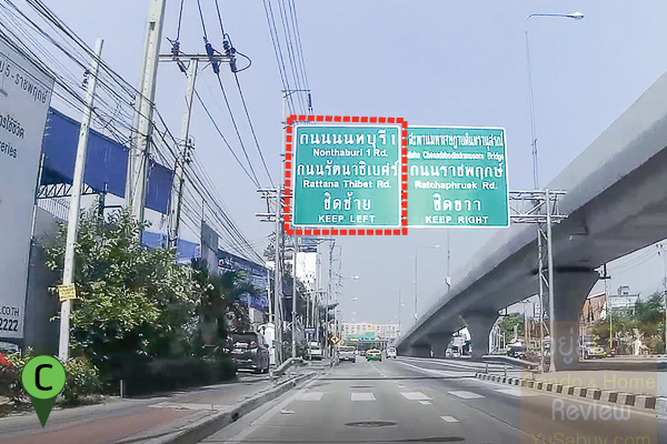 โกลเด้น-ทาวน์-วงศ์สว่าง-แคราย-การเดินทาง(ภาพที่3)