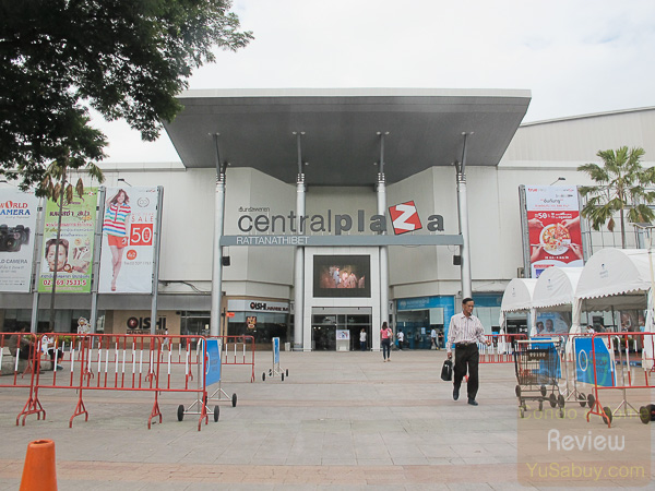 Central Plaza รัตนาธิเบศร์