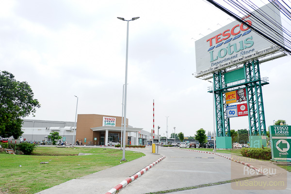 Tesco Lotus นครอินทร์