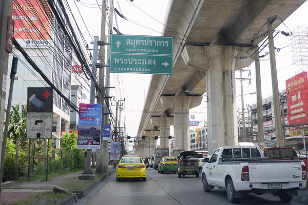 การเดินทาง ศุภาลัย เวอเรนด้า สุขุมวิท 117 (ภาพที่ 3)