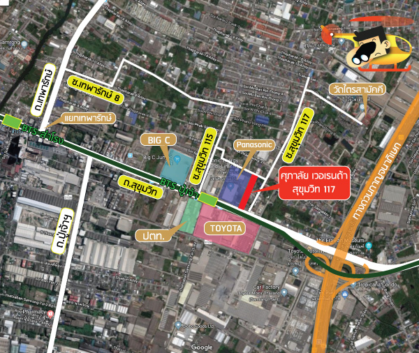 ศุภาลัย เวอเรนด้า สุขุมวิท 117 แผนที่
