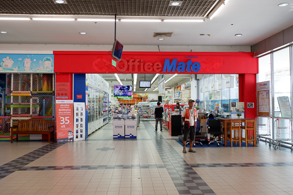 สภาพแวดล้อม ศุภาลัย เวอเรนด้า สุขุมวิท 117 (ภาพที่ 17)