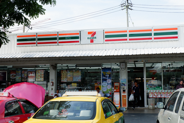 สภาพแวดล้อม ศุภาลัย เวอเรนด้า สุขุมวิท 117 (ภาพที่ 24)