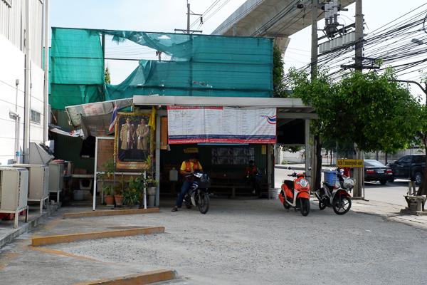 สภาพแวดล้อม ศุภาลัย เวอเรนด้า สุขุมวิท 117 (ภาพที่ 36)